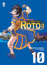 Dragon Quest Saga - L'Emblema di Roto II - Gli Eredi dell'Emblema